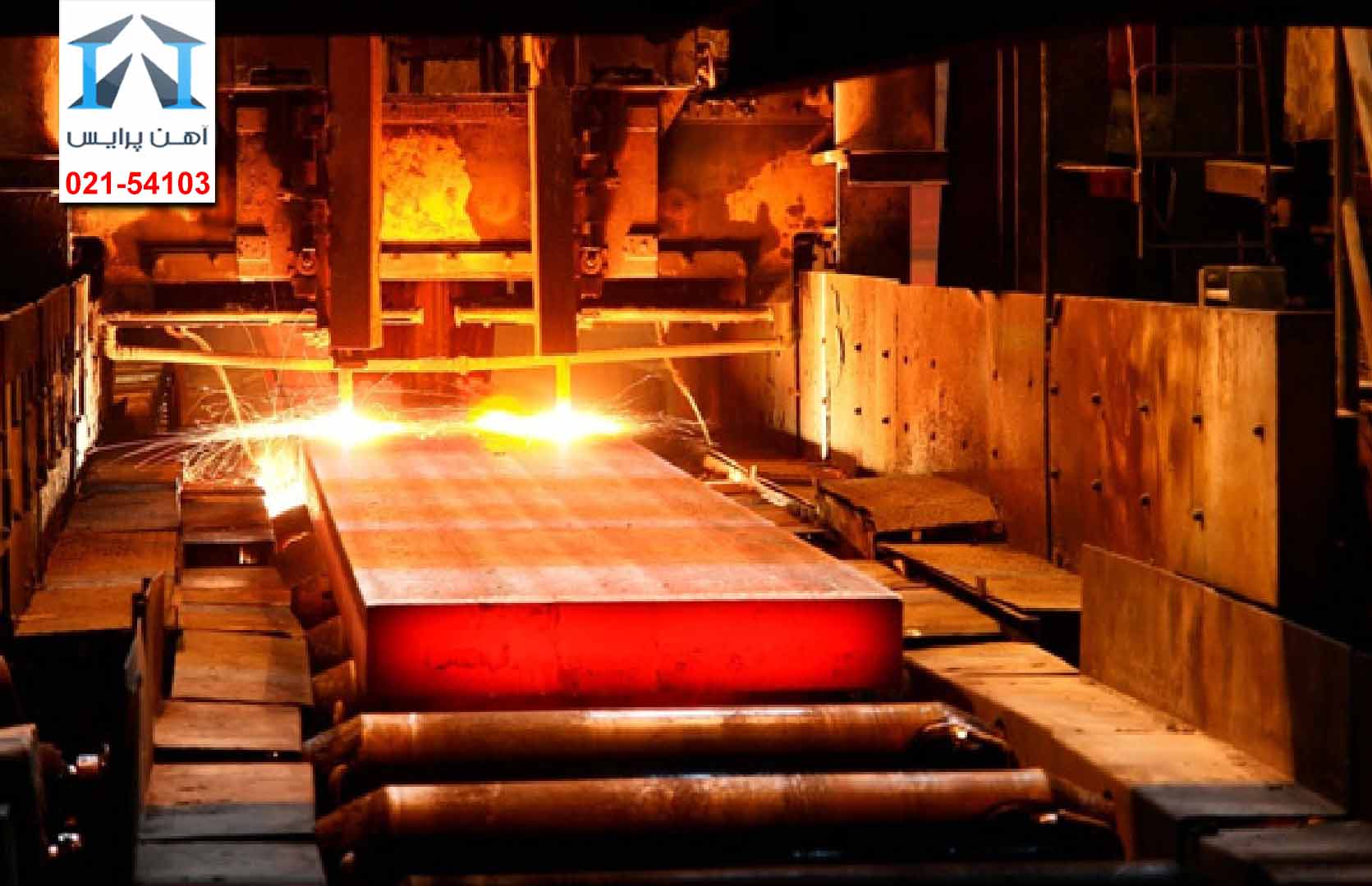 ذره بین چینی ها بر فولاد ایران