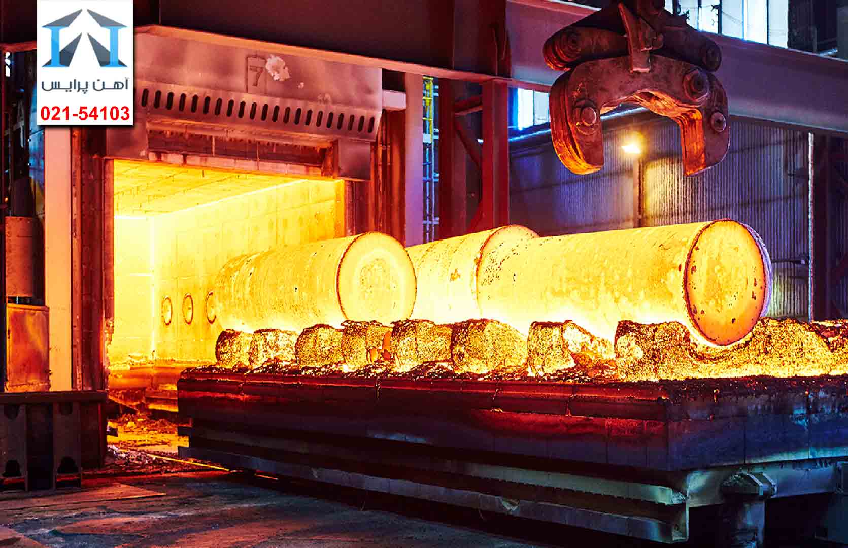 بومی سازی فولادی ها