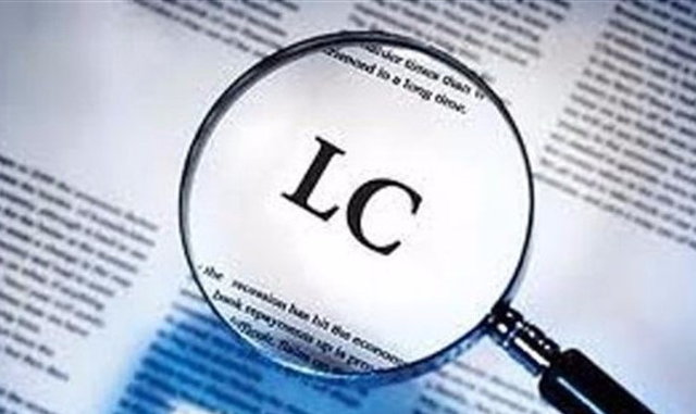 گشایش اعتبار ۱۰۰ میلیون یورویی جهان فولاد سیرجان