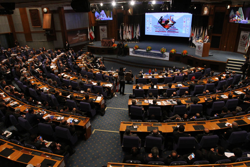 هشتمین همایش چشم انداز صنعت فولاد 10 و 11 بهمن ماه 1396