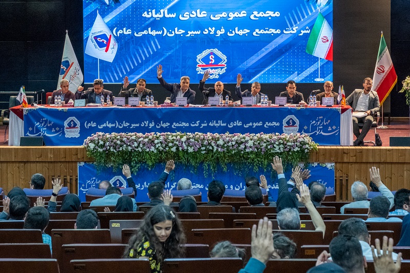 پرتال سهامداران